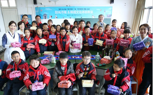 Korean Air School Korean Air School