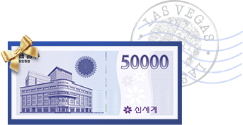신세계 상품권 5만원권