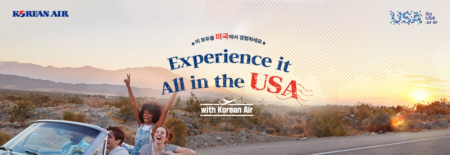 KOREAN AIR, USA GO USA.or.kr, 이 모두를 미국에서 경험하세요, Experience it All in the U.S. with Korean Air