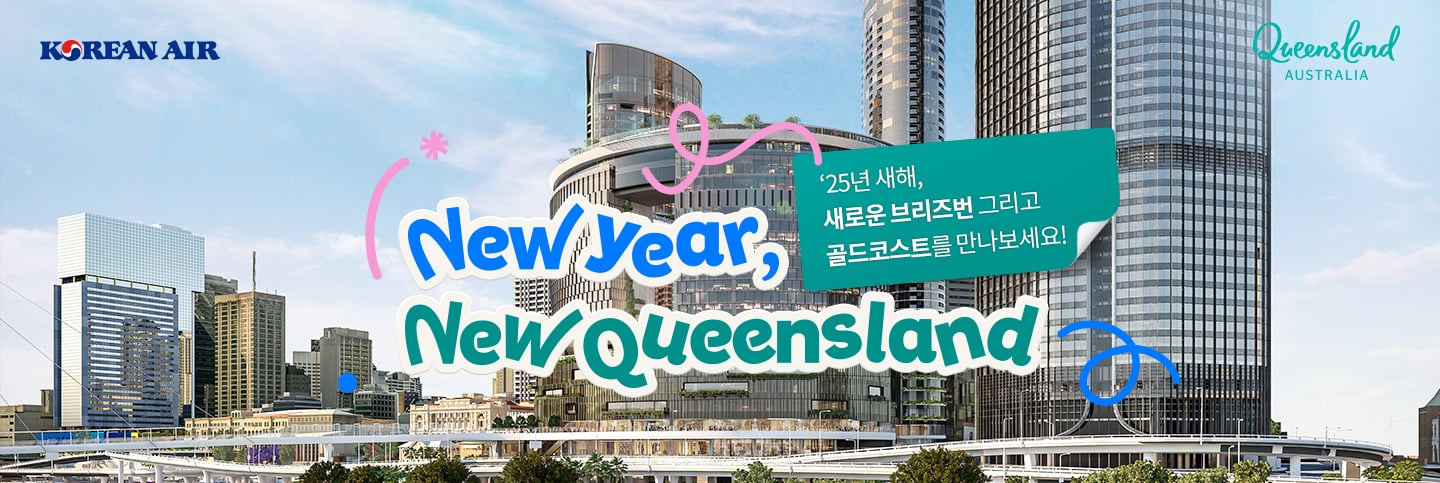 KOREAN AIR, Queensland Australia, '25년 새해, 새로운 브리즈번 그리고 골드코스트를 만나보세요!', New year, New Queensland