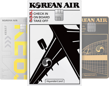 현대카드 대한항공카드 060,120 - the Wing