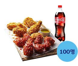 100명