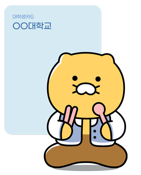 카카오 캐릭터 이미지