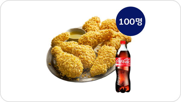 100명