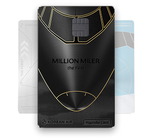 현대카드 대한항공카드 the First Edition2 - MILLION MILER