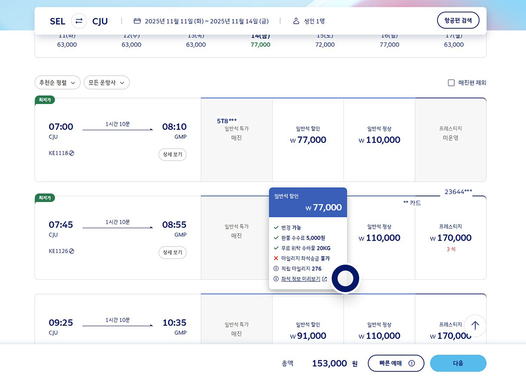 캐시 앤 마일즈